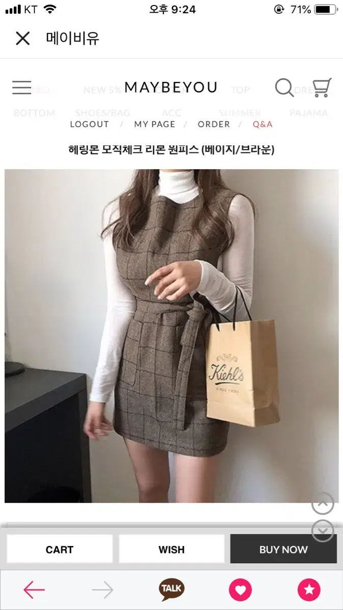 메이비유 헤링본 모직체크울원피스